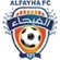 شعار الفيحاء